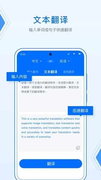 deepl拍照翻译