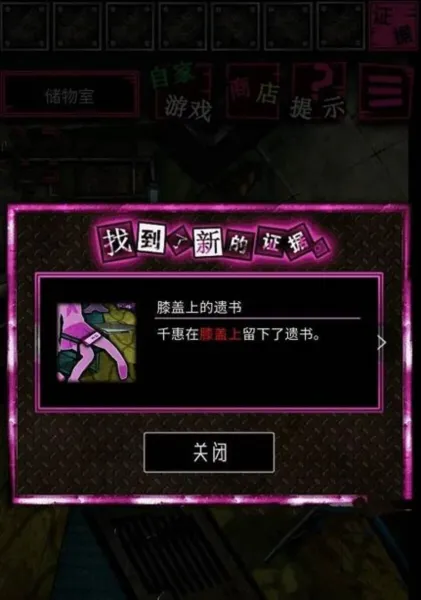 恶狼游戏