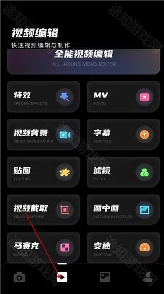 Dazz相机安卓版