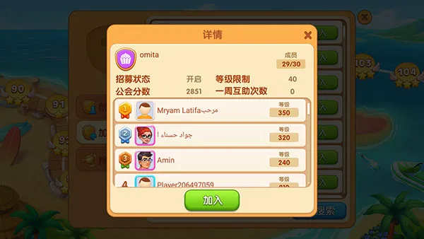 疯狂餐厅游戏