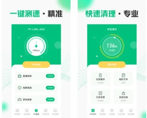 WiFi分析