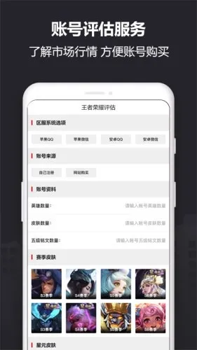 yx915游戏账号交易平台