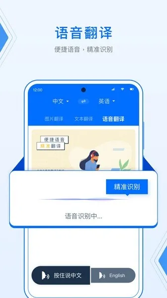 deepl拍照翻译