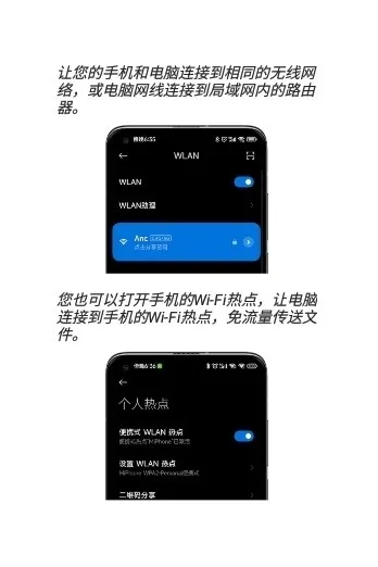 anddrop汉化版