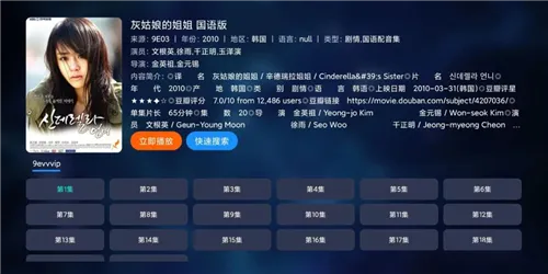 TVBOX takagen空壳版