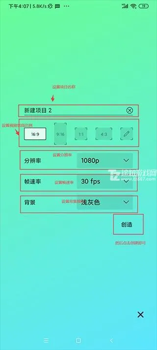 am剪辑软件中文版