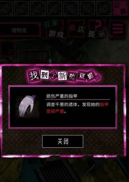 恶狼游戏