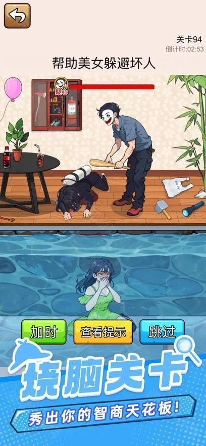 爆笑侦探社无广告