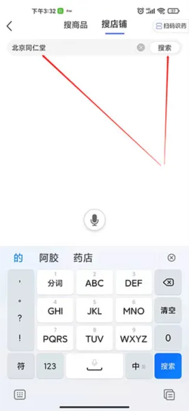 1号药城