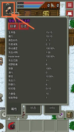 混合的像素地下城汉化版