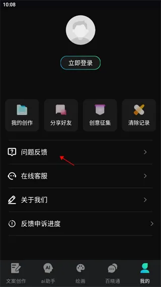 文案宝