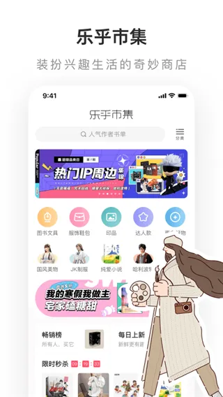 lofter旧版本安装包