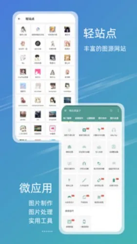 49图库正版图