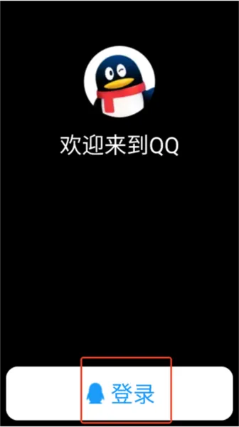 nwearqq手表版
