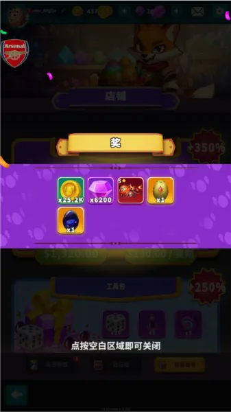 大师融合怪物战争内购版