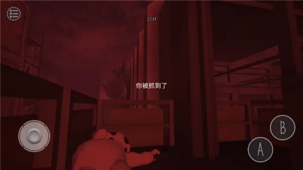 鬼畜天线宝3中文版
