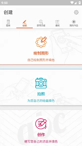 Colorfy涂色本