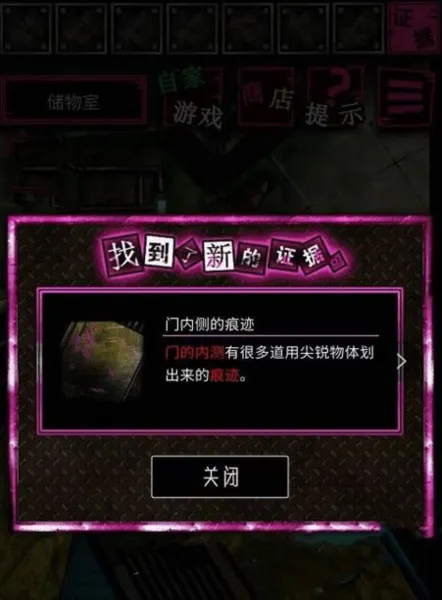 恶狼游戏