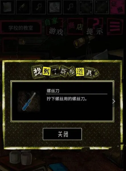 恶狼游戏