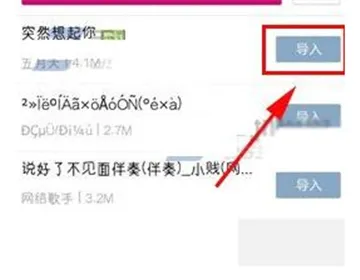 k米点歌系统
