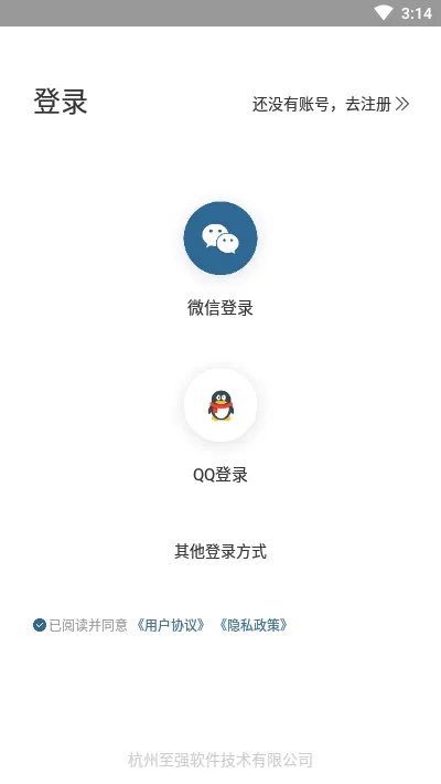 表格文档识别