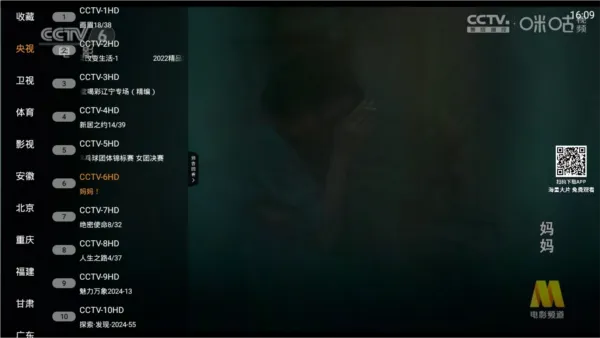 91看电视HD