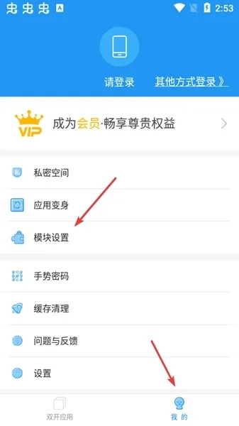 地铁跑酷新框架脚本