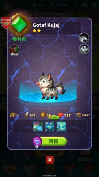 大师融合怪物战争内购版