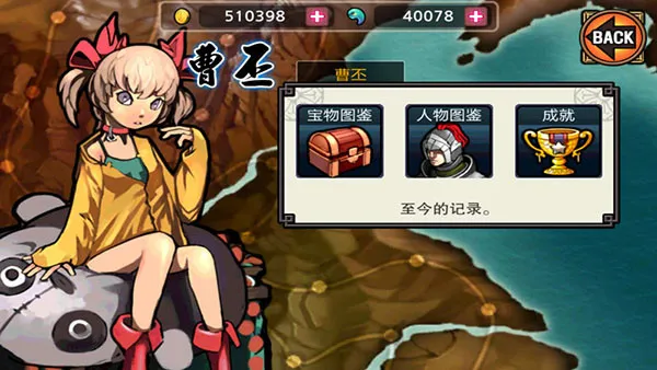 亡灵杀手夏侯惇安卓版