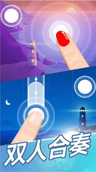 点点钢琴游戏最新版
