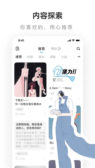 lofter旧版本安装包