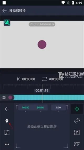 am剪辑软件中文版