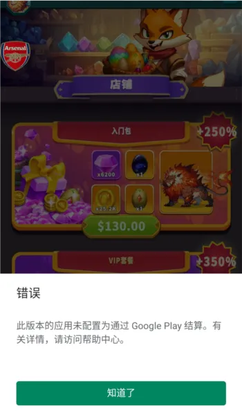 大师融合怪物战争内购版