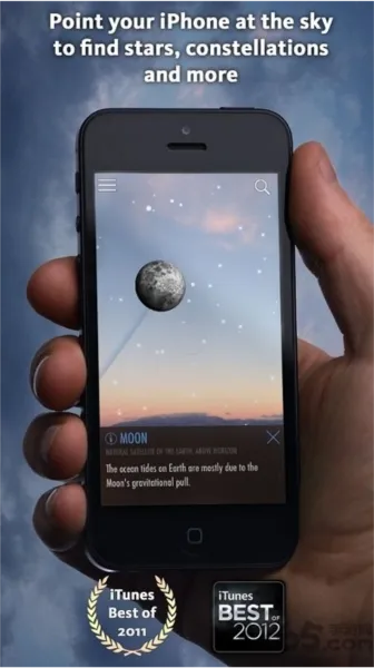 观星预报app