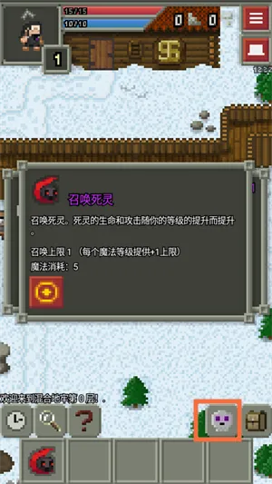 混合的像素地下城汉化版
