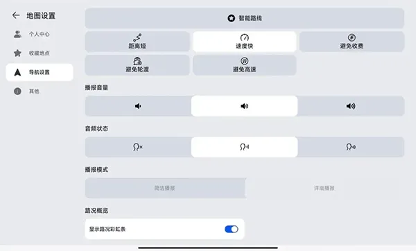 华为地图Petal Maps官方版