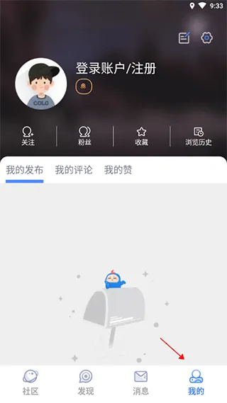COLG心情咖啡屋APP