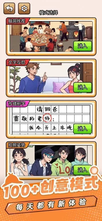 爆笑侦探社无广告