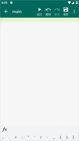 AutoJs6
