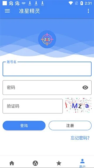 准星精灵解锁版
