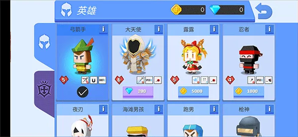 弓箭手伊奥箭架