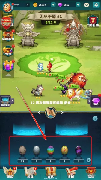 大师融合怪物战争内购版