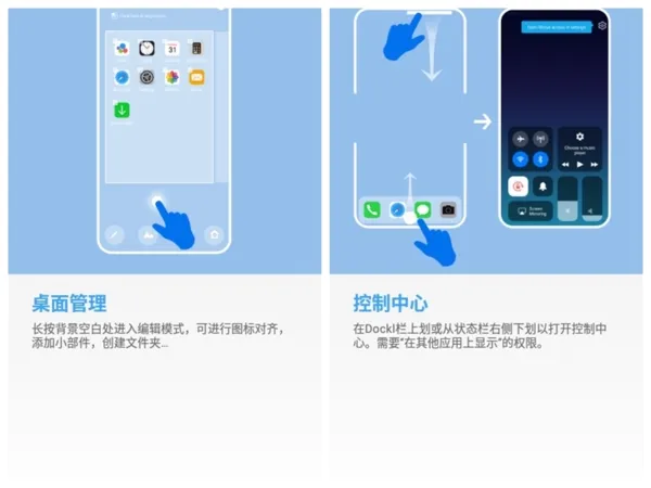 OS14 Launcher