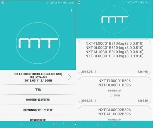 Firmware Finder for Huawei