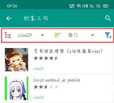 Live2DViewerEX官方正版