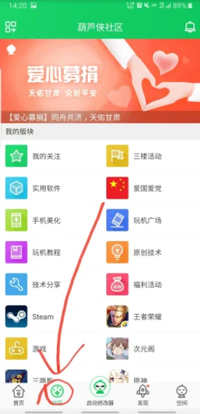 葫芦侠老版本