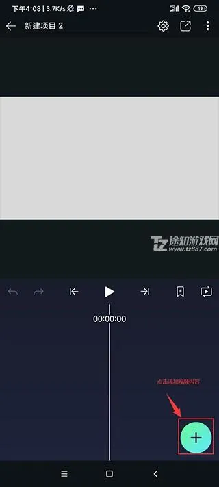 am剪辑软件中文版