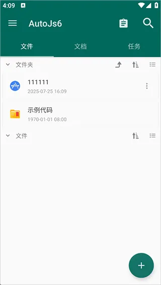 AutoJs6