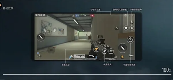 代号F2官方版