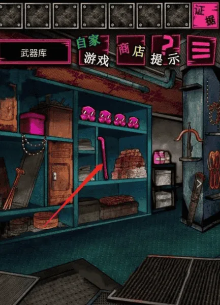 恶狼游戏